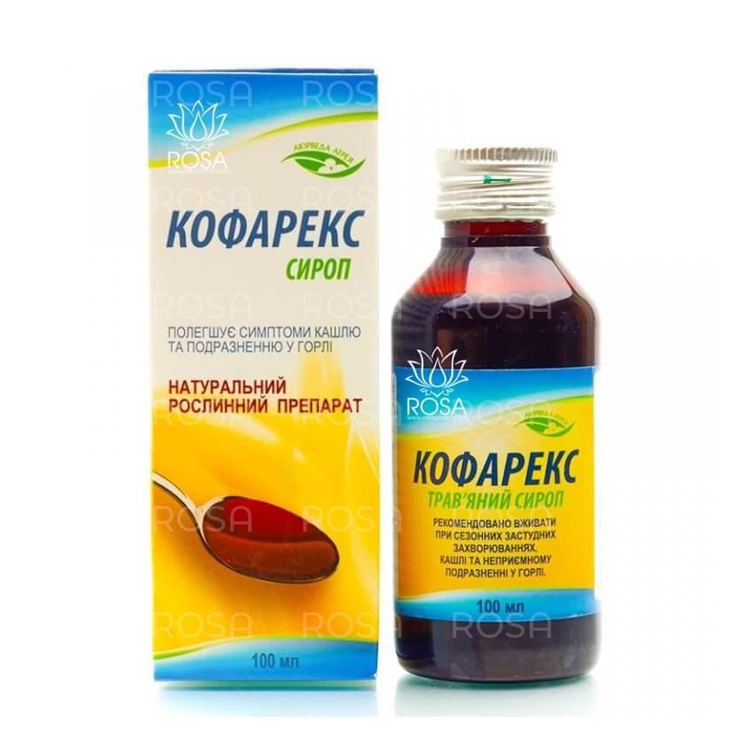 Punarvasu Kofareks Sirop Ot Kashlya 0