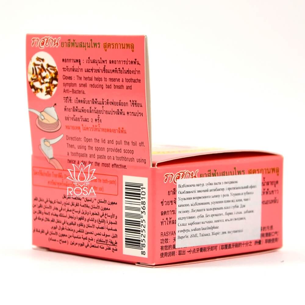 Натуральная круглая зубная паста с экстрактом Гвоздики