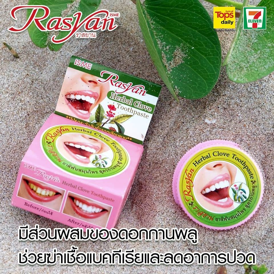 Натуральная круглая зубная паста с экстрактом Гвоздики