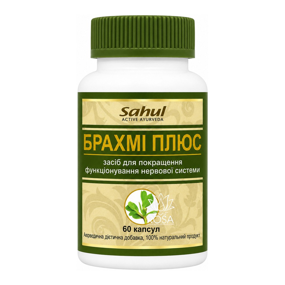 Брахми Плюс (brahmi Plus, Sahul)