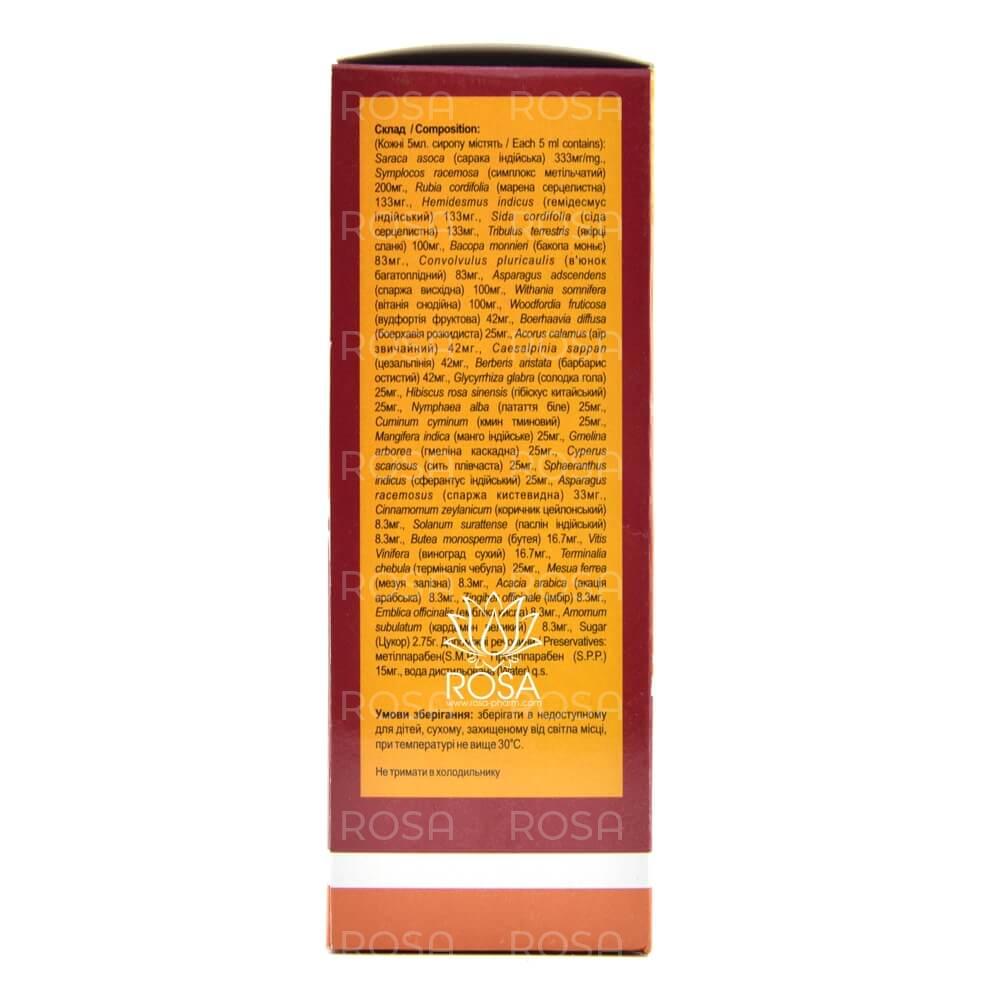 Фемина сироп (femina Syrup, Sahul)