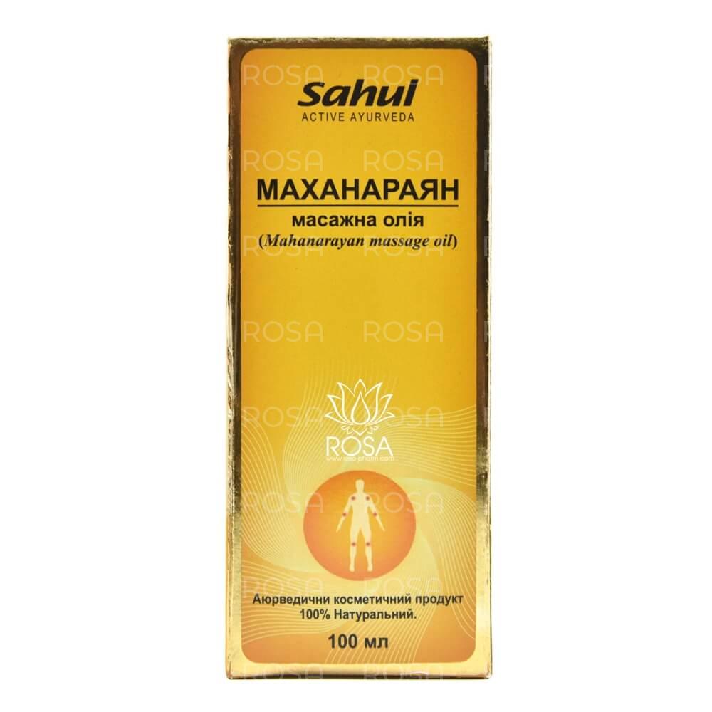 Маханараян Тайла (mahanarayan Taila, Sahul)