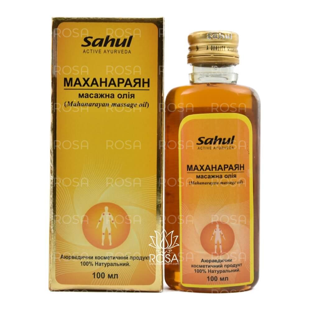 Маханараян Тайла (mahanarayan Taila, Sahul)