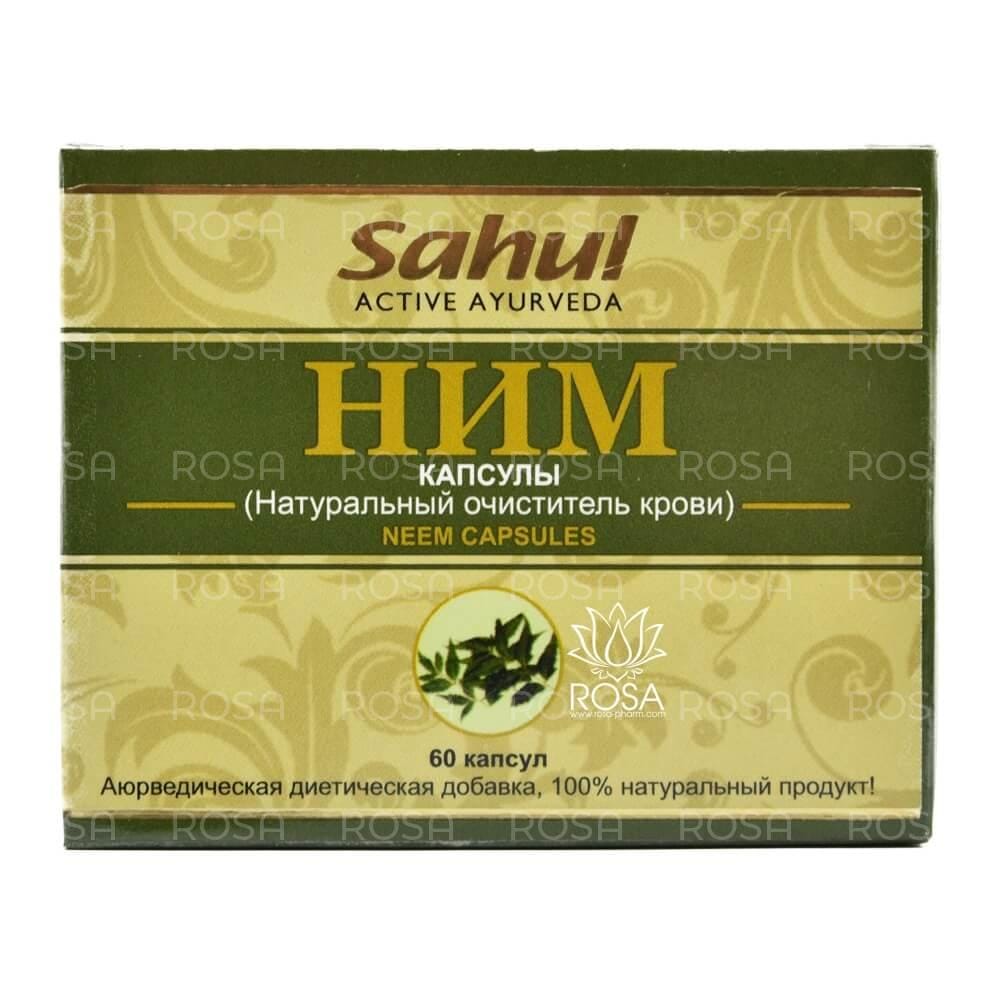 Sahul Nim 1