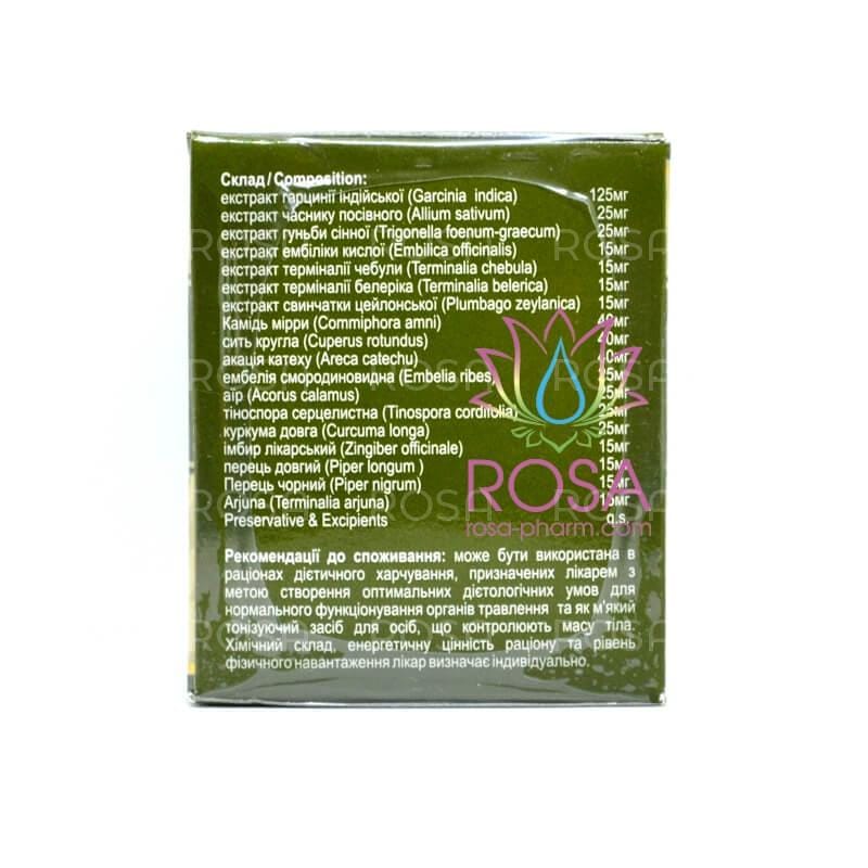 Обеслим (obeslim, Sahul) средство для похудения