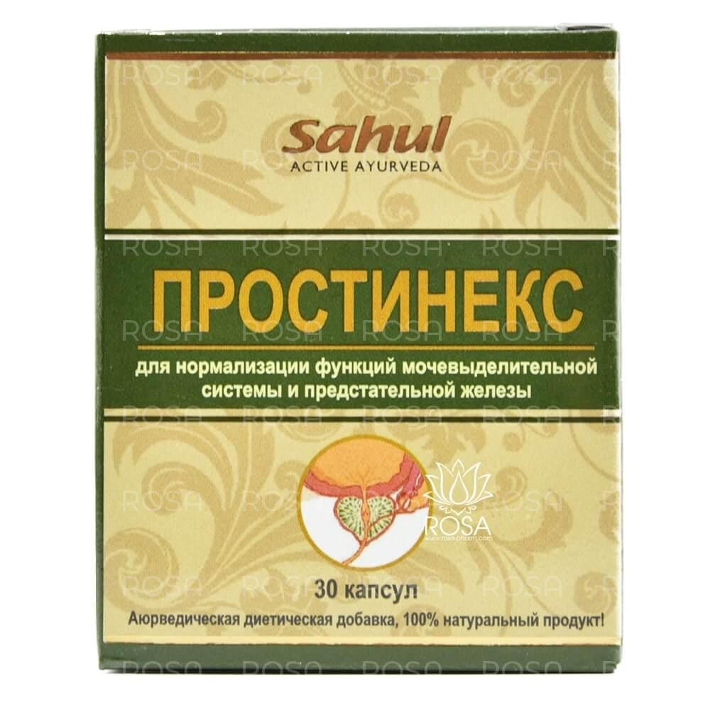 Простинекс (prostinex, Sahul)