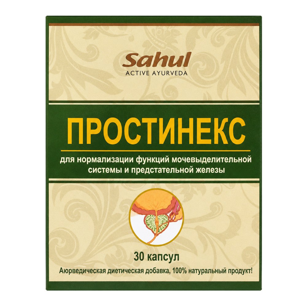 Простинекс (prostinex, Sahul)