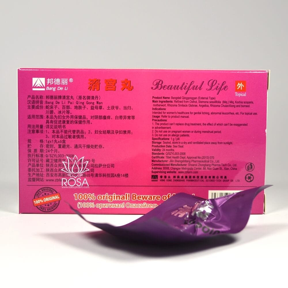 Тампоны лечебные ClЕan Point