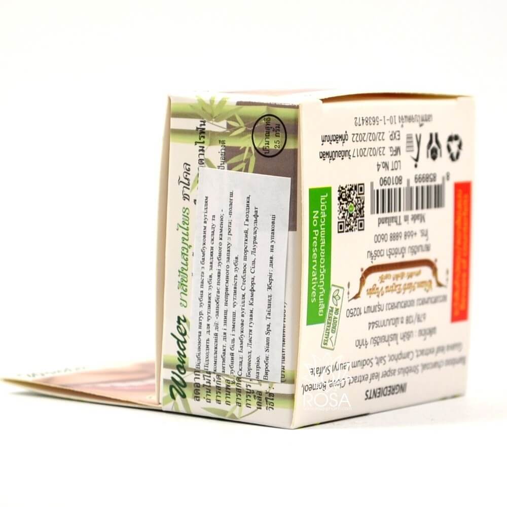 Зубная паста с углем бамбука (wonder Charcoal)