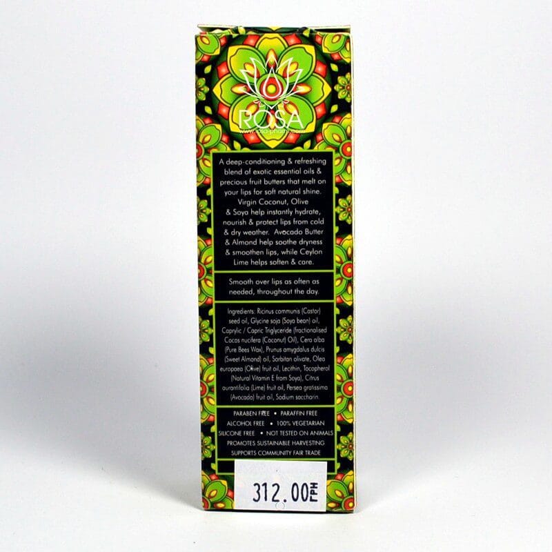 Бальзам для губ Цейлонский лайм и Авокадо