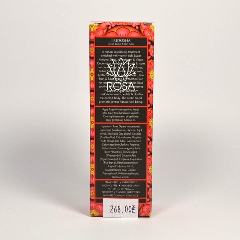 Интенсивный крем рук и ногтей Кардамон и Роза