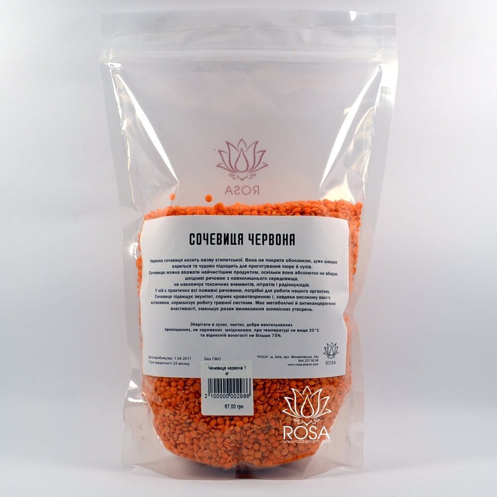 Чечевица красная - употребляют для снижения веса ॐ Бутик ROSA