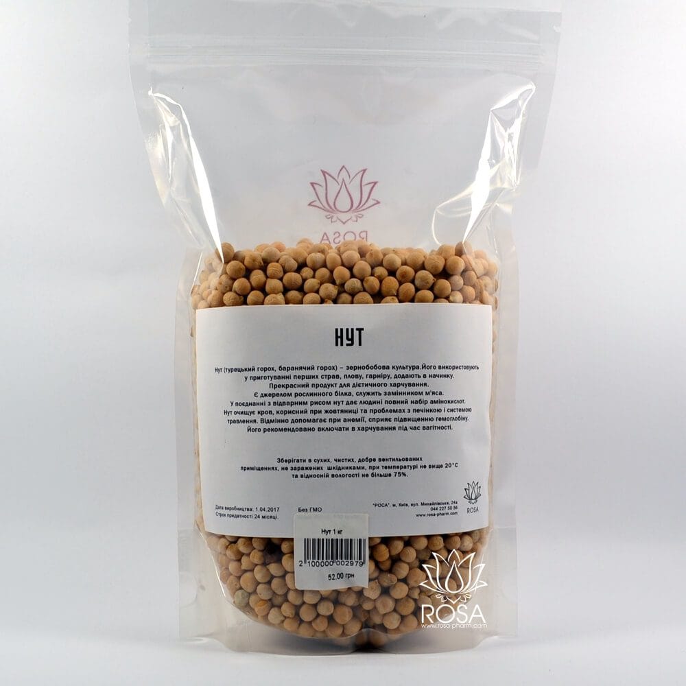 Нут (турецкий или бараний горох) - укрепляет сердце ॐ Бутик ROSA