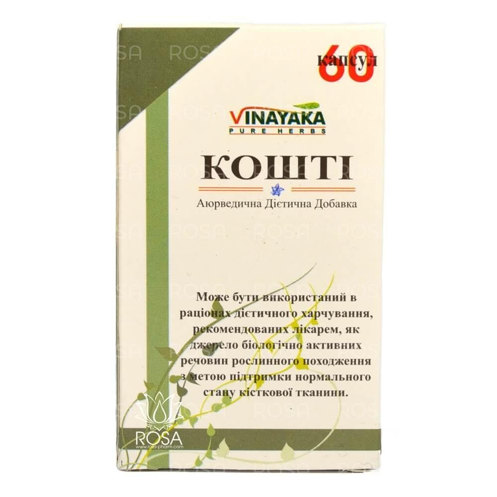 Кошти (Кoshti, Vinayaka)