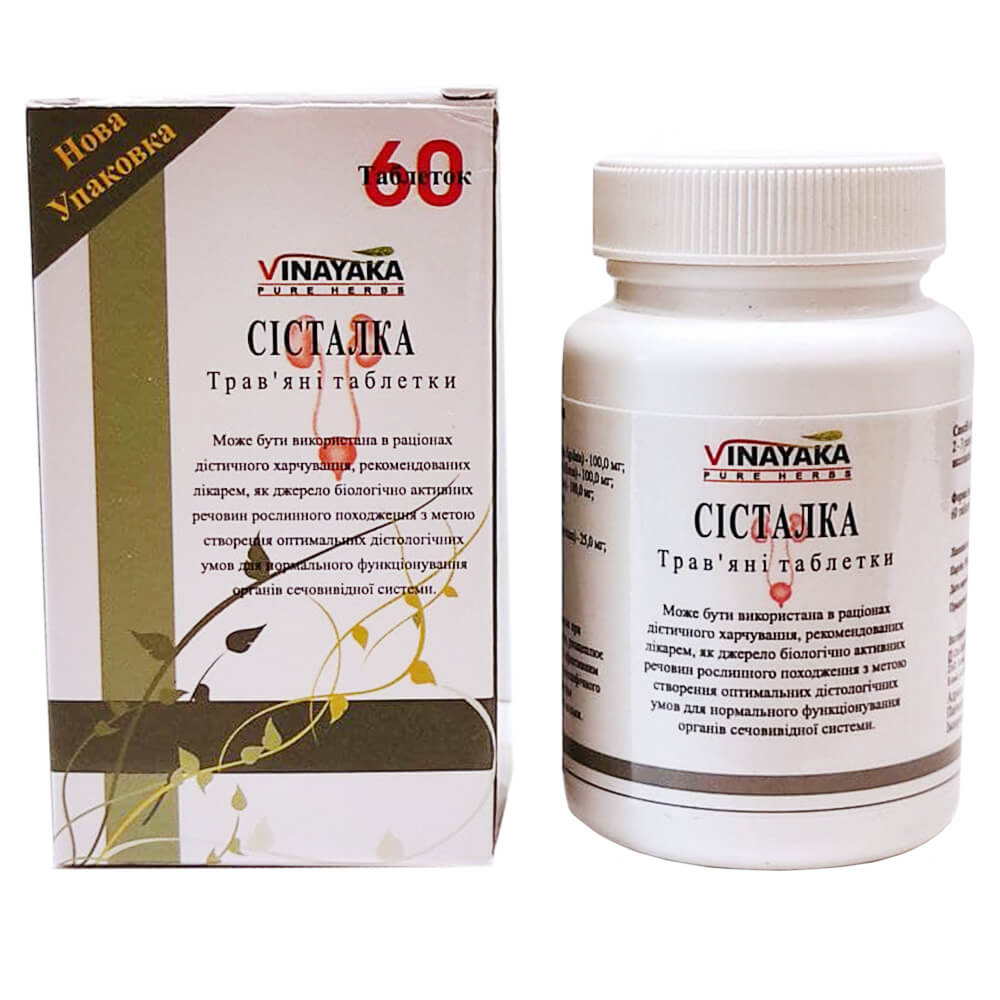 Систалка (Systalka, Vinayaka) 60 пігулок - Зображення 10