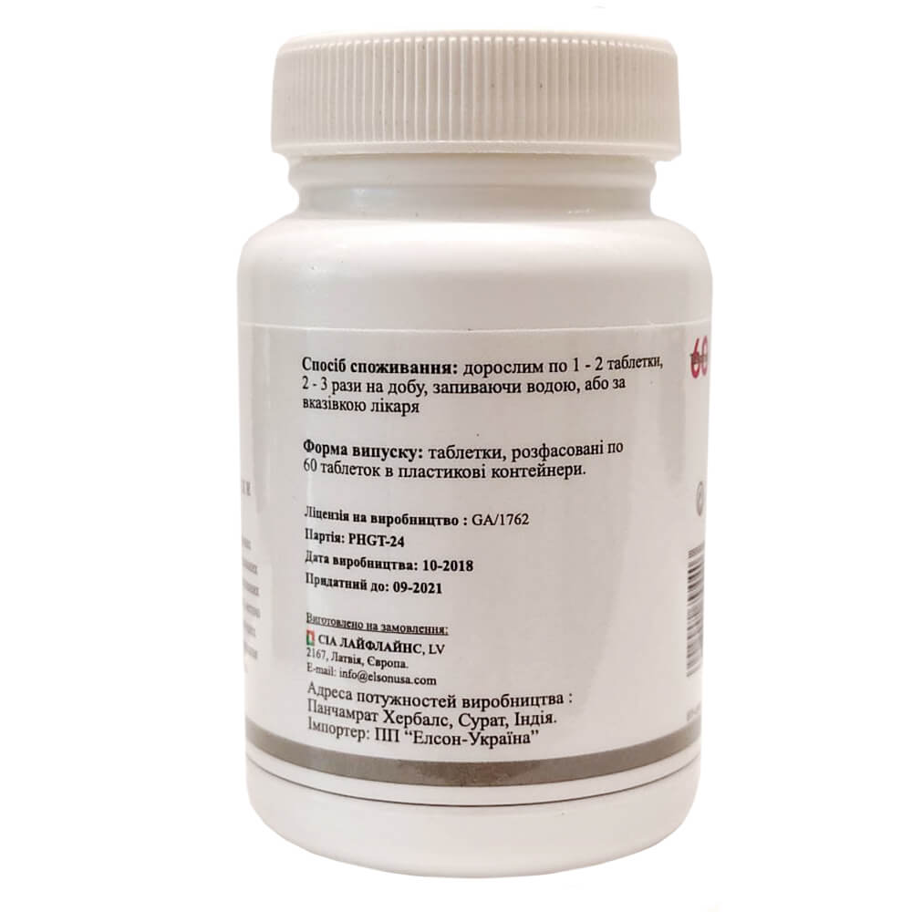 Систалка (Systalka, Vinayaka) купить в Бутике аюрведы премиум качества ROSA