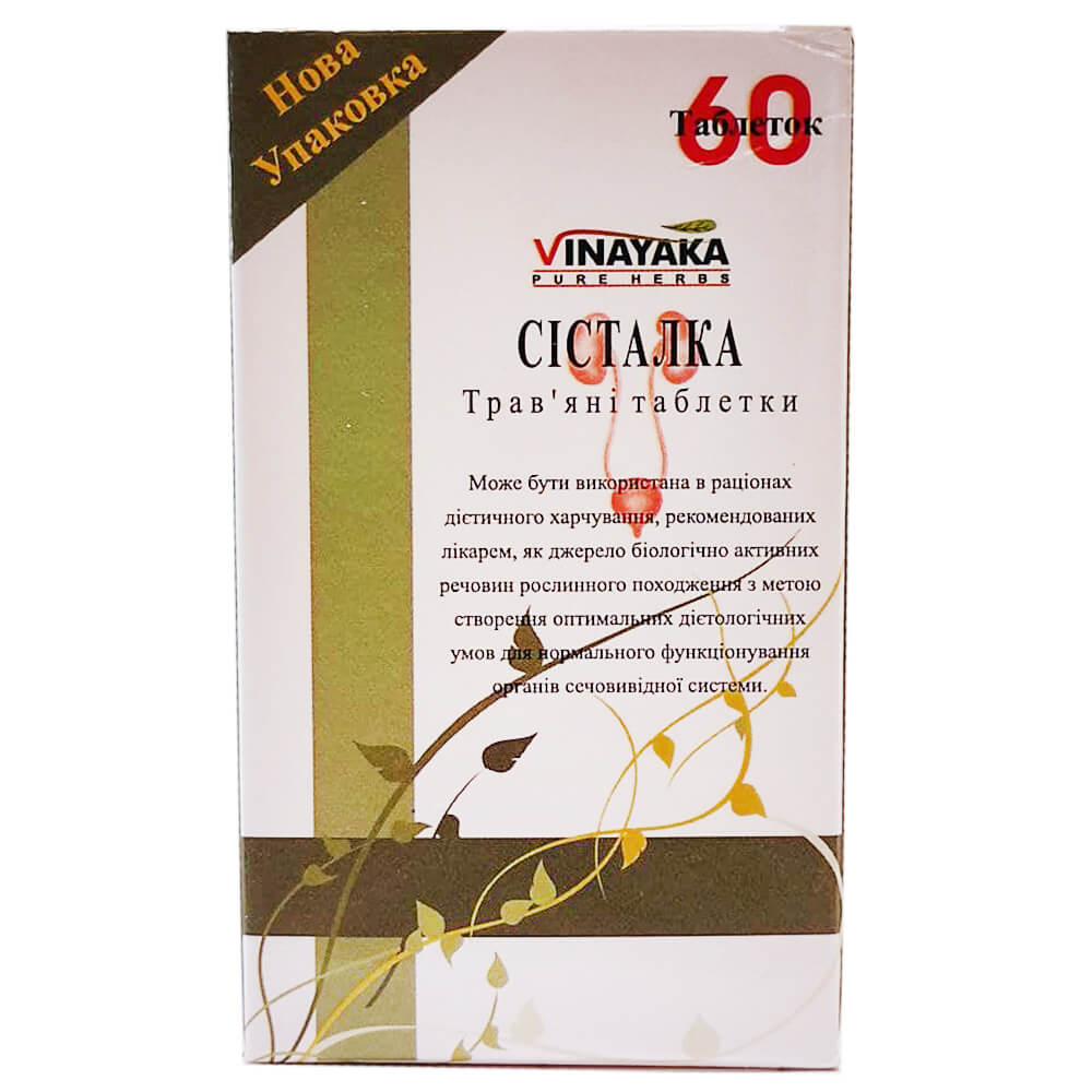 Систалка (Systalka, Vinayaka) купить в Бутике аюрведы премиум качества ROSA