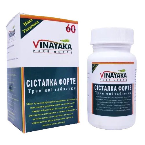Систалка (Systalka, Vinayaka) 60 пігулок