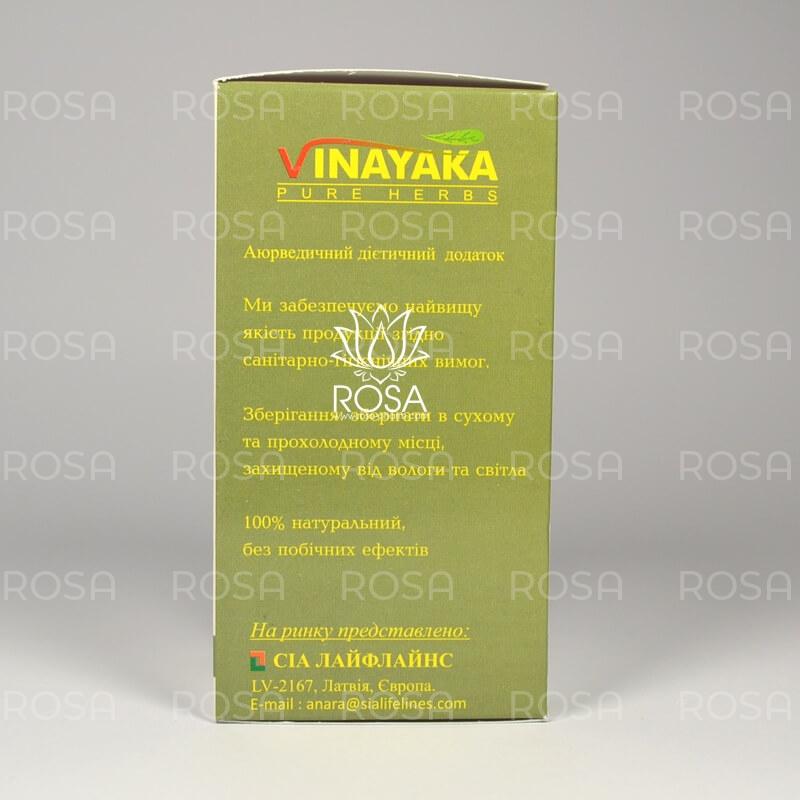 Трифала (triphala, Vinayaka)