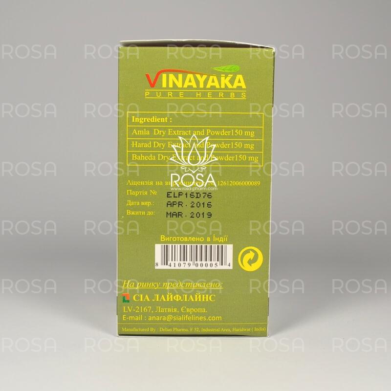 Трифала (triphala, Vinayaka)