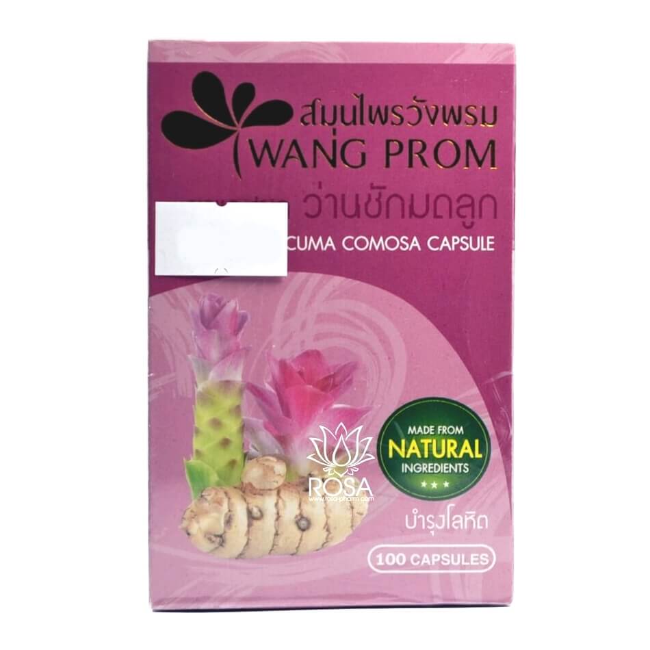 Ван Чак Мод Лук (curcuma Comosa, Wang)