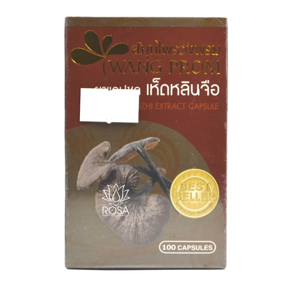 Гриб Линчжи (lingzhi Extract, Wang)