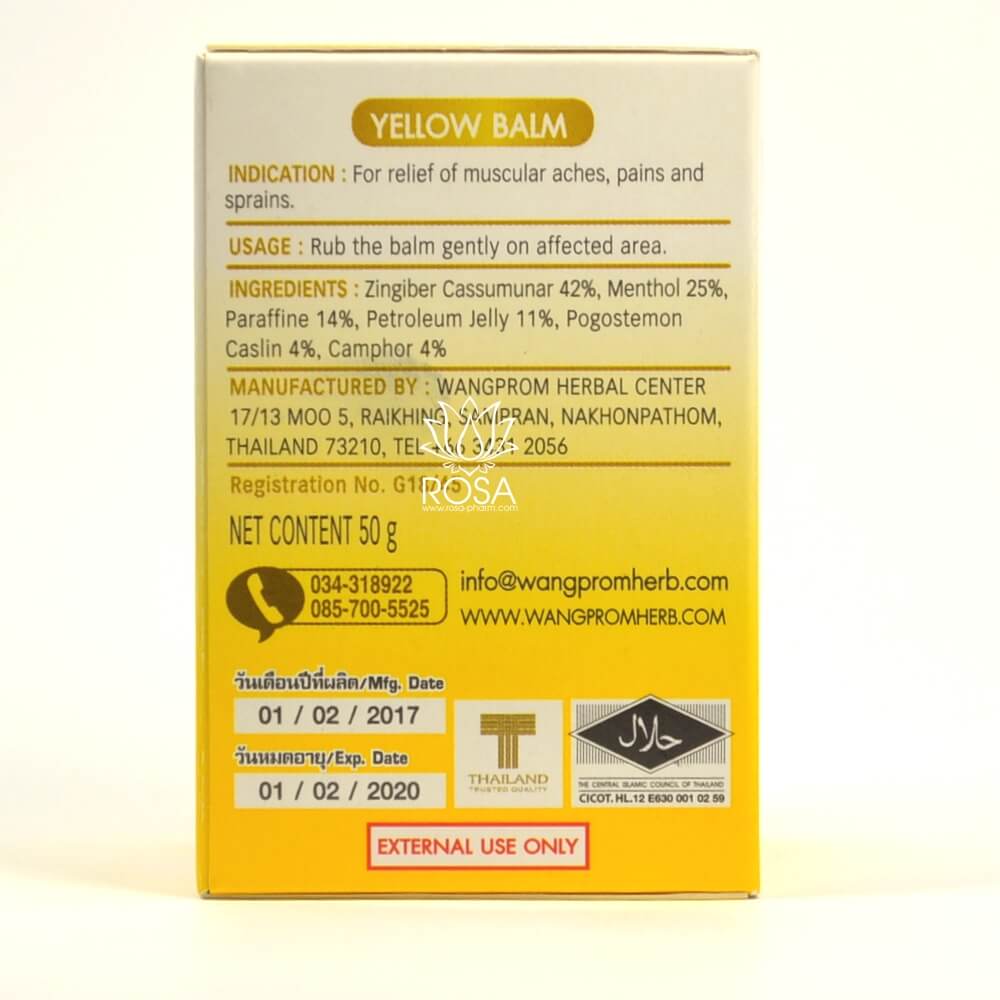 Желтый тайский бальзам (yellow Balm, Wang)