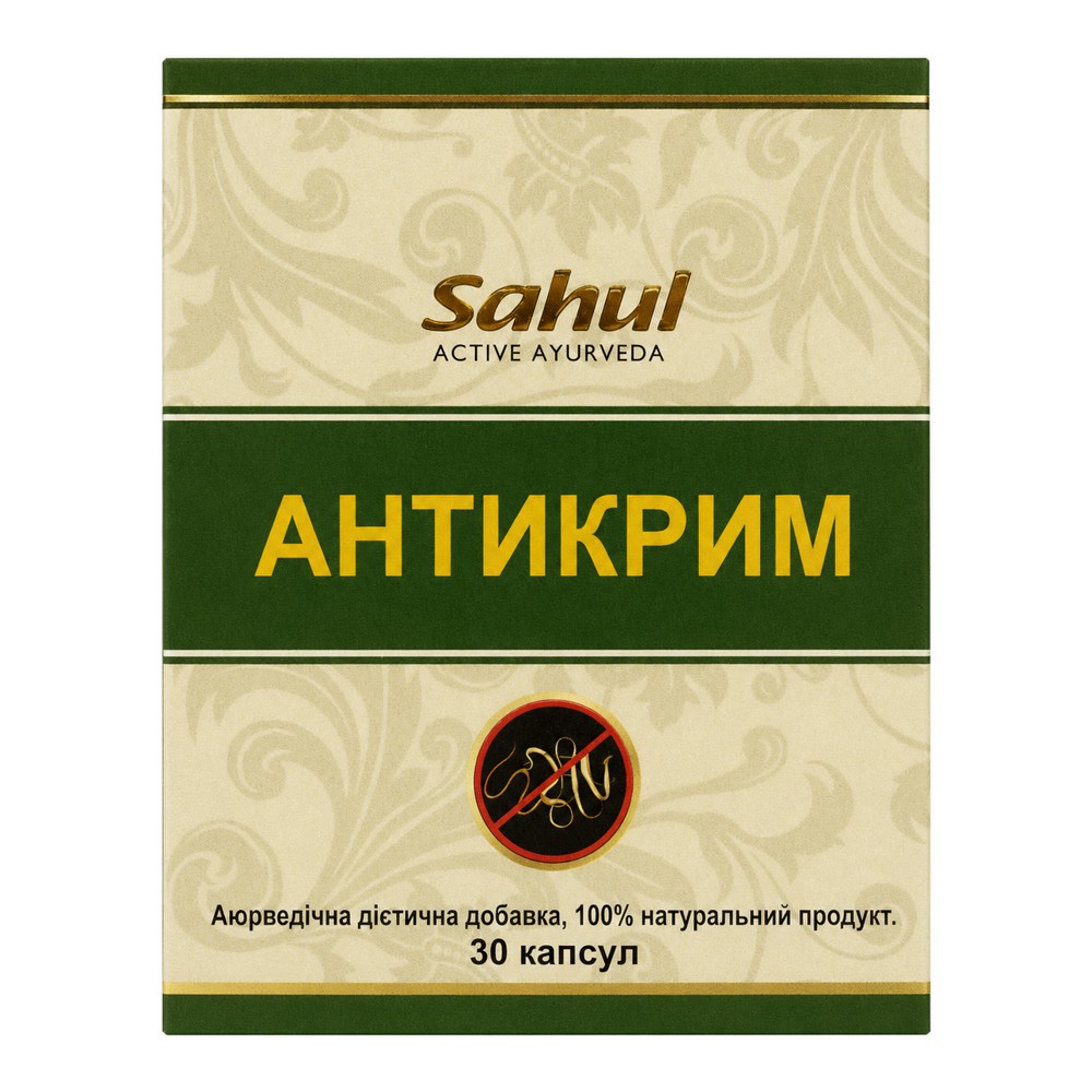 Sahul Antikrim 1