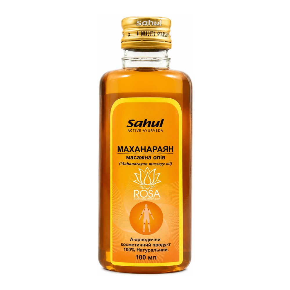 Маханараян Тайла (mahanarayan Taila, Sahul)