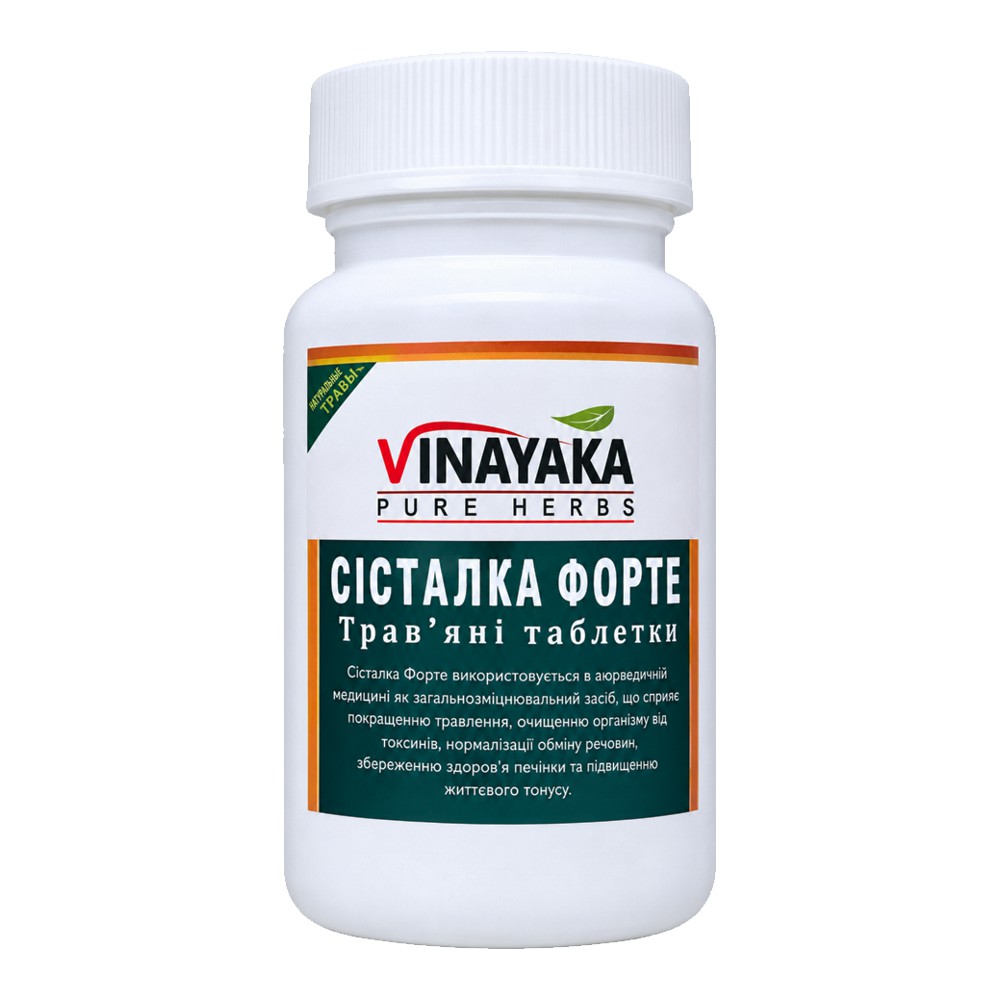 Систалка (Systalka, Vinayaka) 60 таблеток