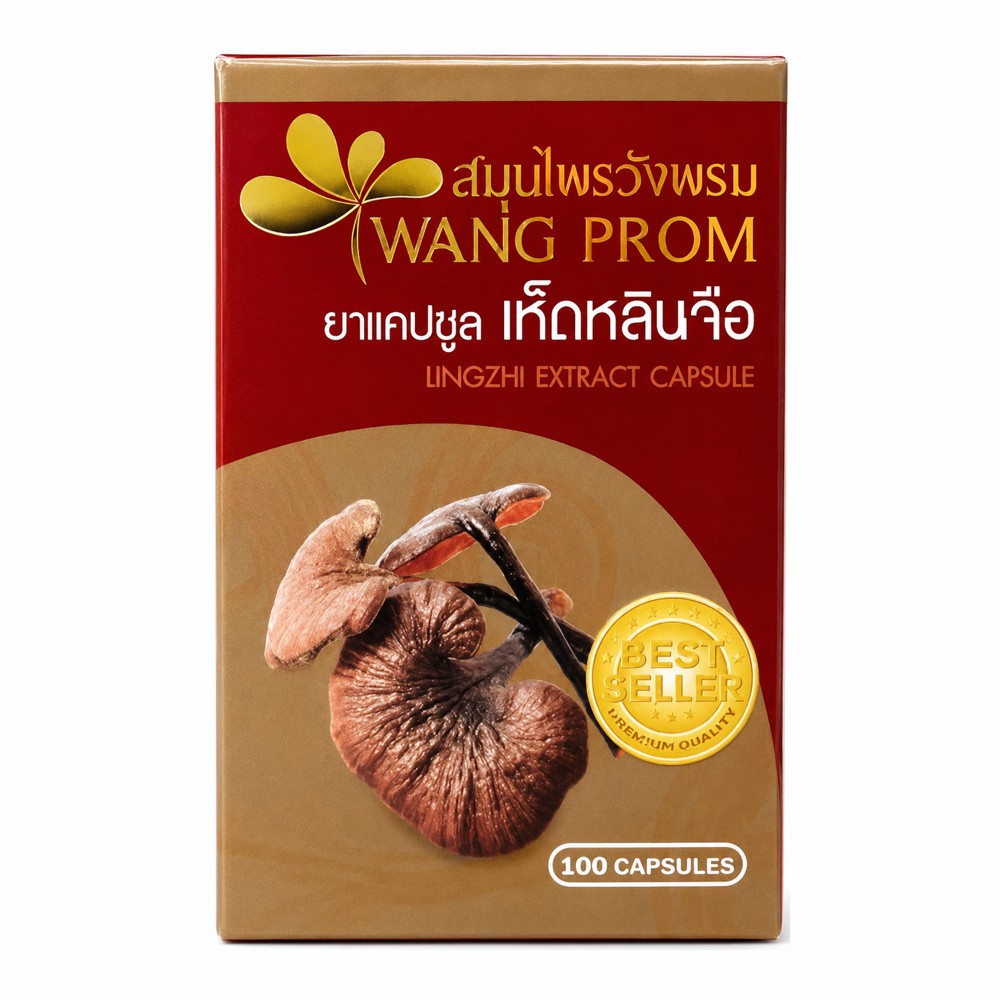 Гриб Линчжи (lingzhi Extract, Wang)