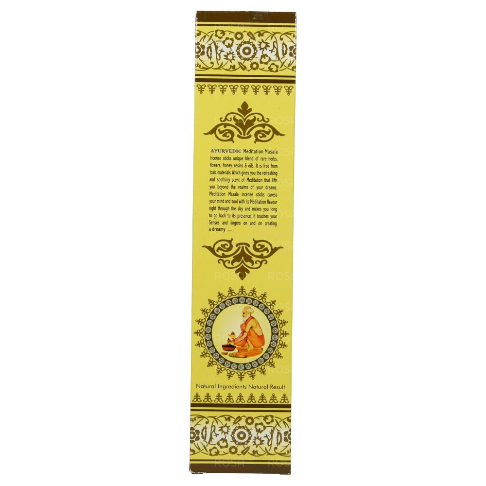 Благовония Медитация (meditation, Ayurvedic)