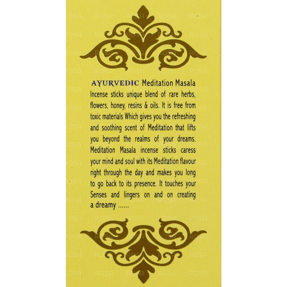 Благовония Медитация (meditation, Ayurvedic)