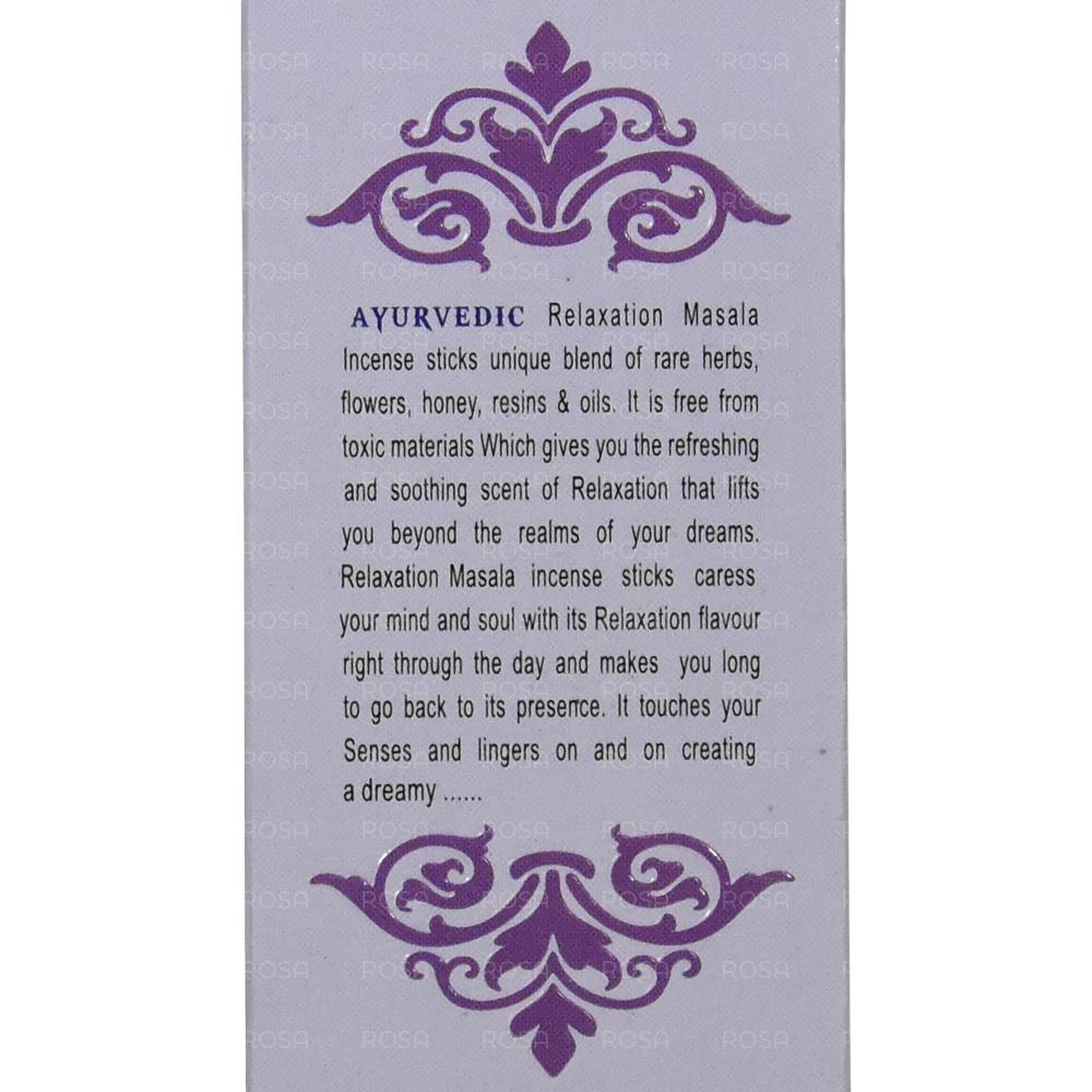 Благовония Релаксация (relaxation, Ayurvedic)