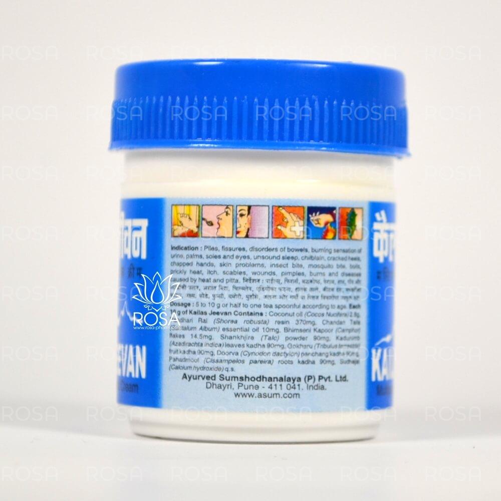 Кайлаш Дживан (kailas Jeevan, Asum)