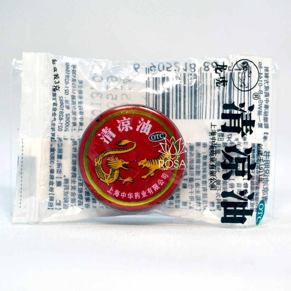 Бальзам-звёздочка Cao Sao Vang