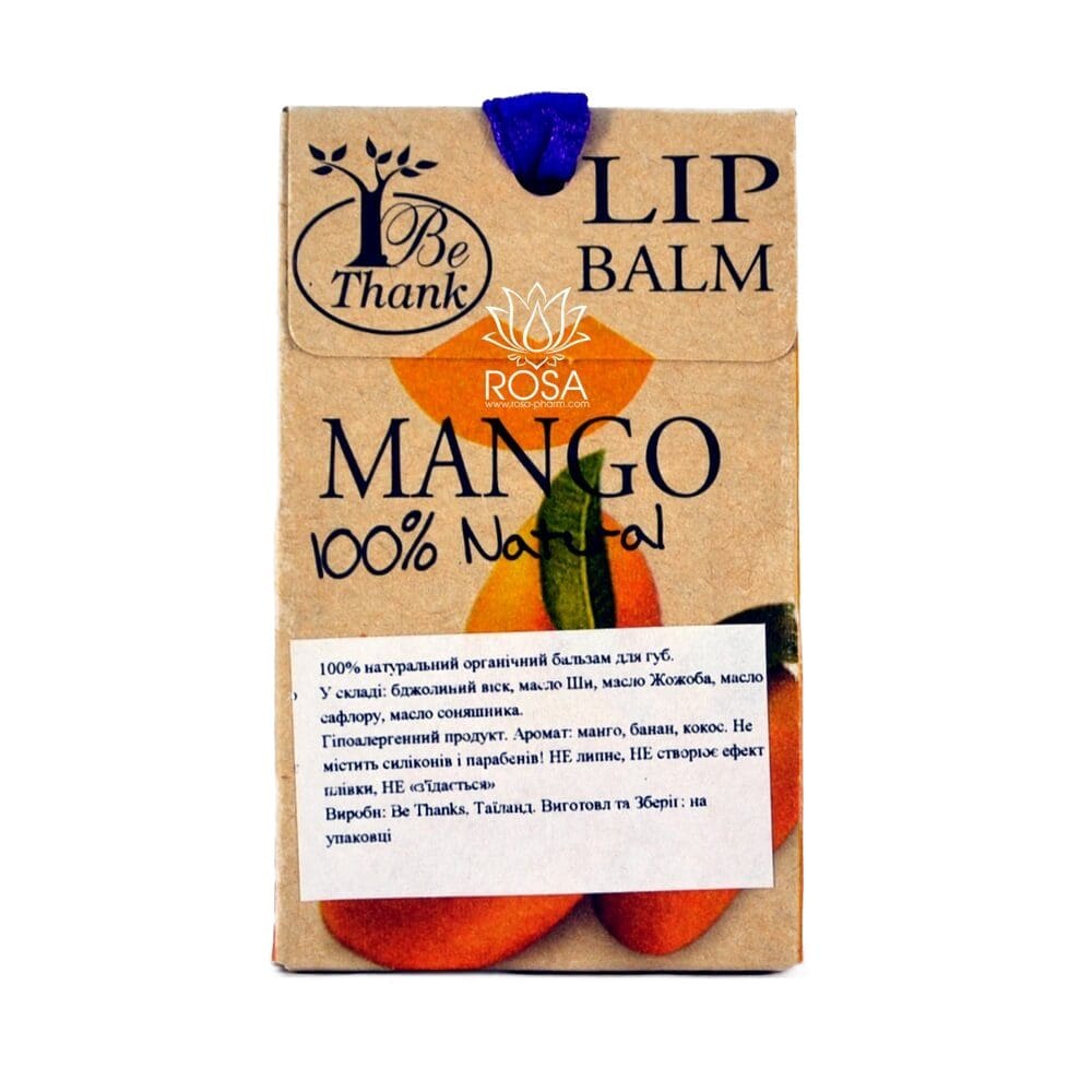 Бальзам для губ с экстрактом Манго (mango Lip Balm)