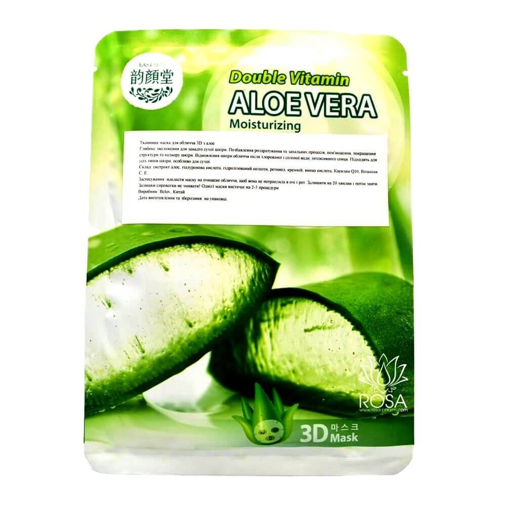 Тканевая маска для лица с медом (belov)