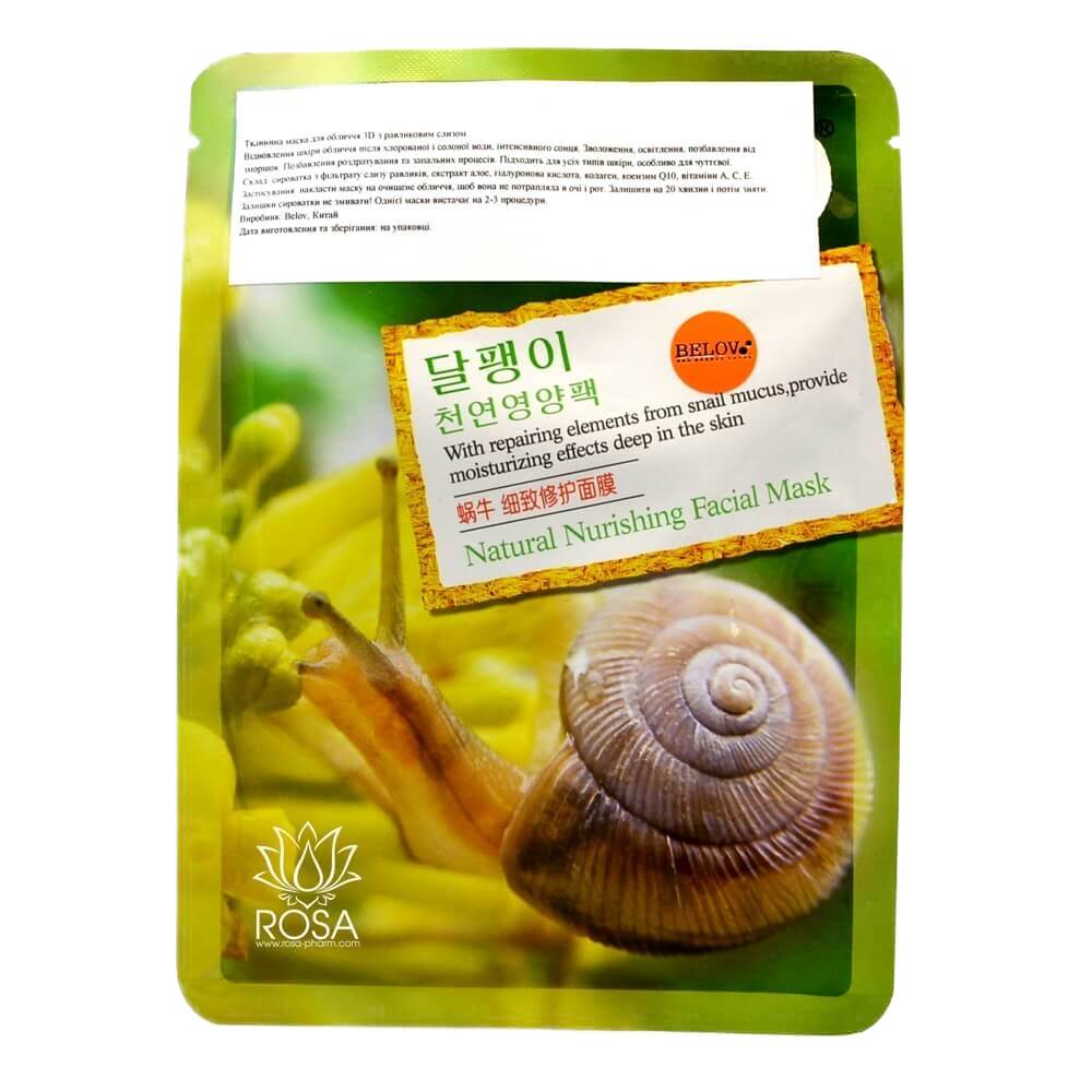 Тканевая маска для лица с медом (belov)