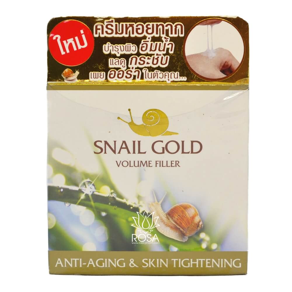 Омолаживающий крем для лица с улиточной слизью