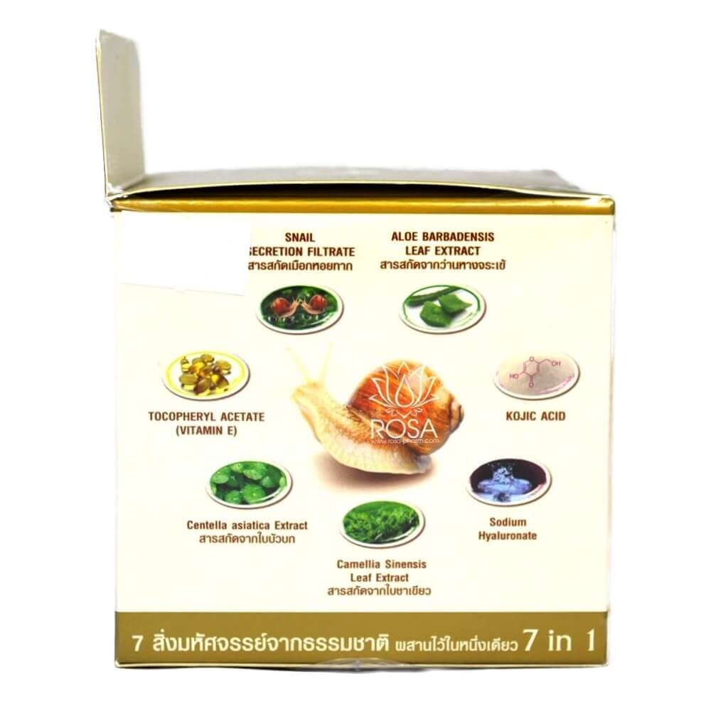 Омолаживающий крем для лица с улиточной слизью