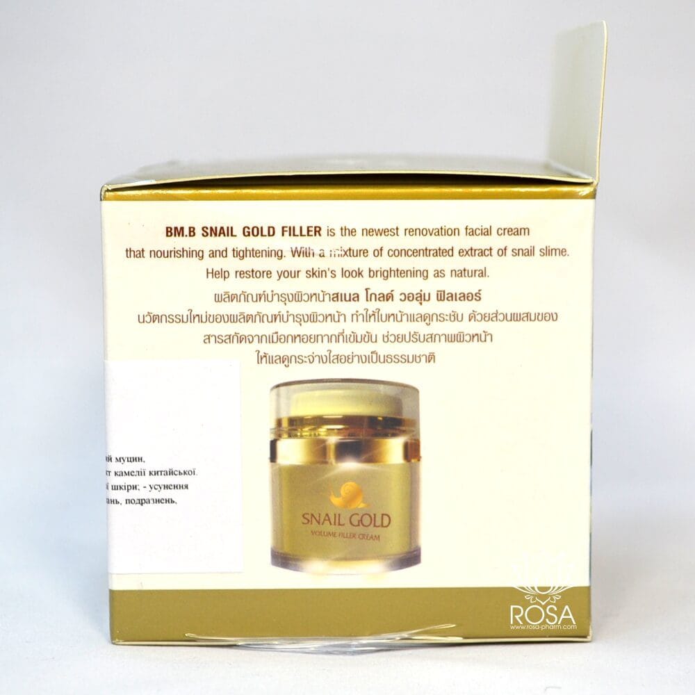 Омолаживающий крем для лица с улиточной слизью