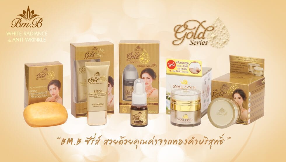 Омолаживающий крем-филлер с улиточной слизью ॐ Бутик ROSA