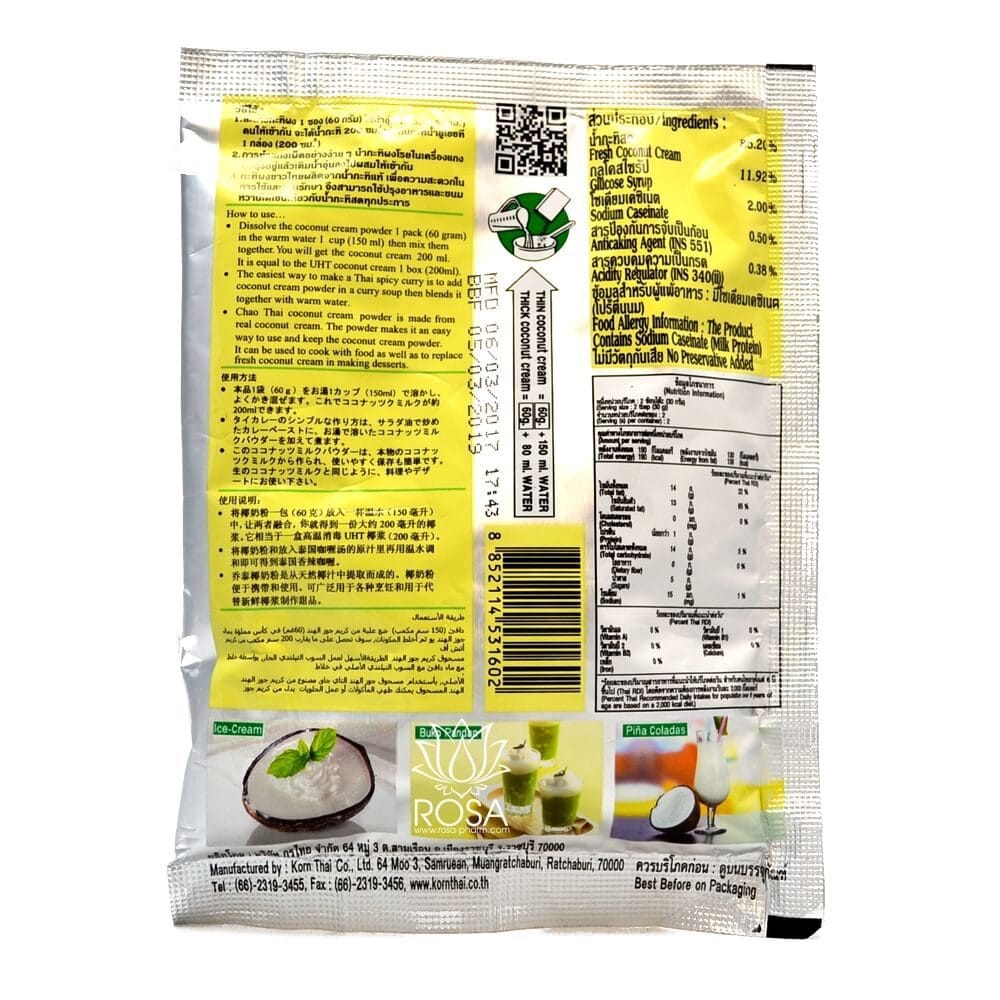 Сухое кокосовое молоко Chao Thai из Таиланда