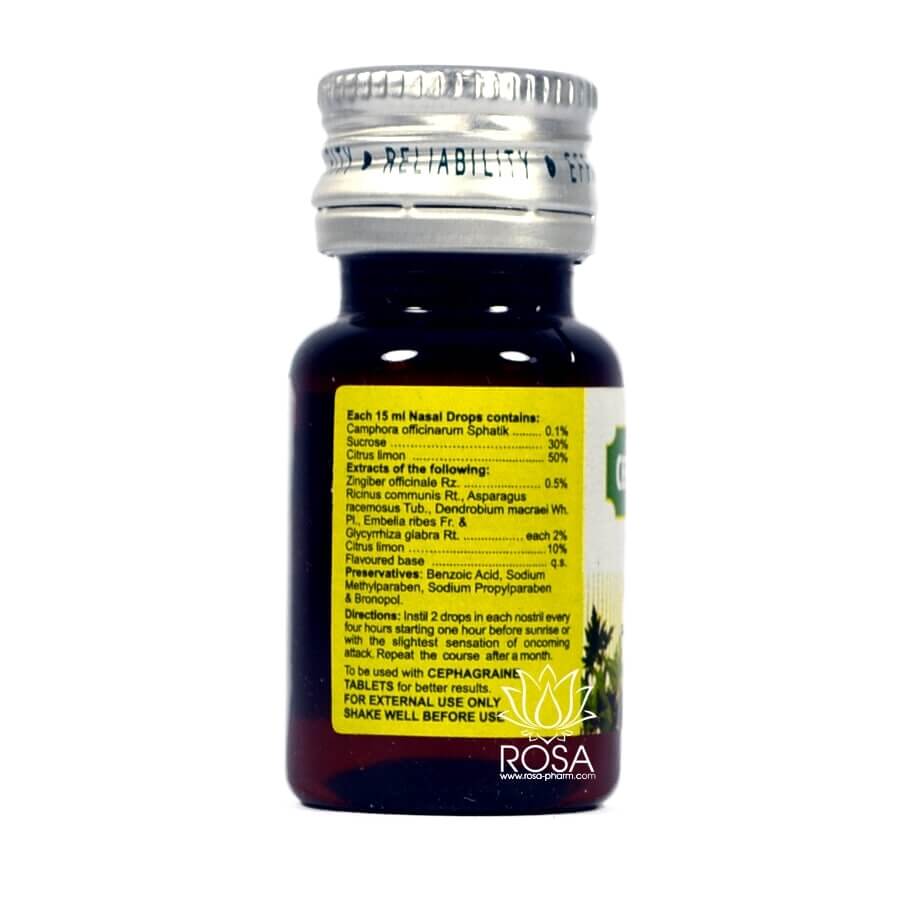 Сефаграин Капли (cephagraine, Charak Pharma)