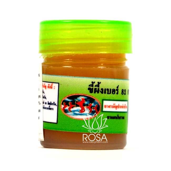 Кулаб (kulab Balm, Hamar Osoth)