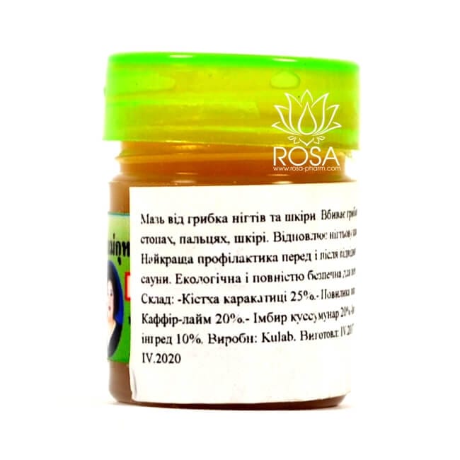 Кулаб (kulab Balm, Hamar Osoth)