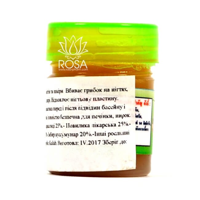 Кулаб (kulab Balm, Hamar Osoth)