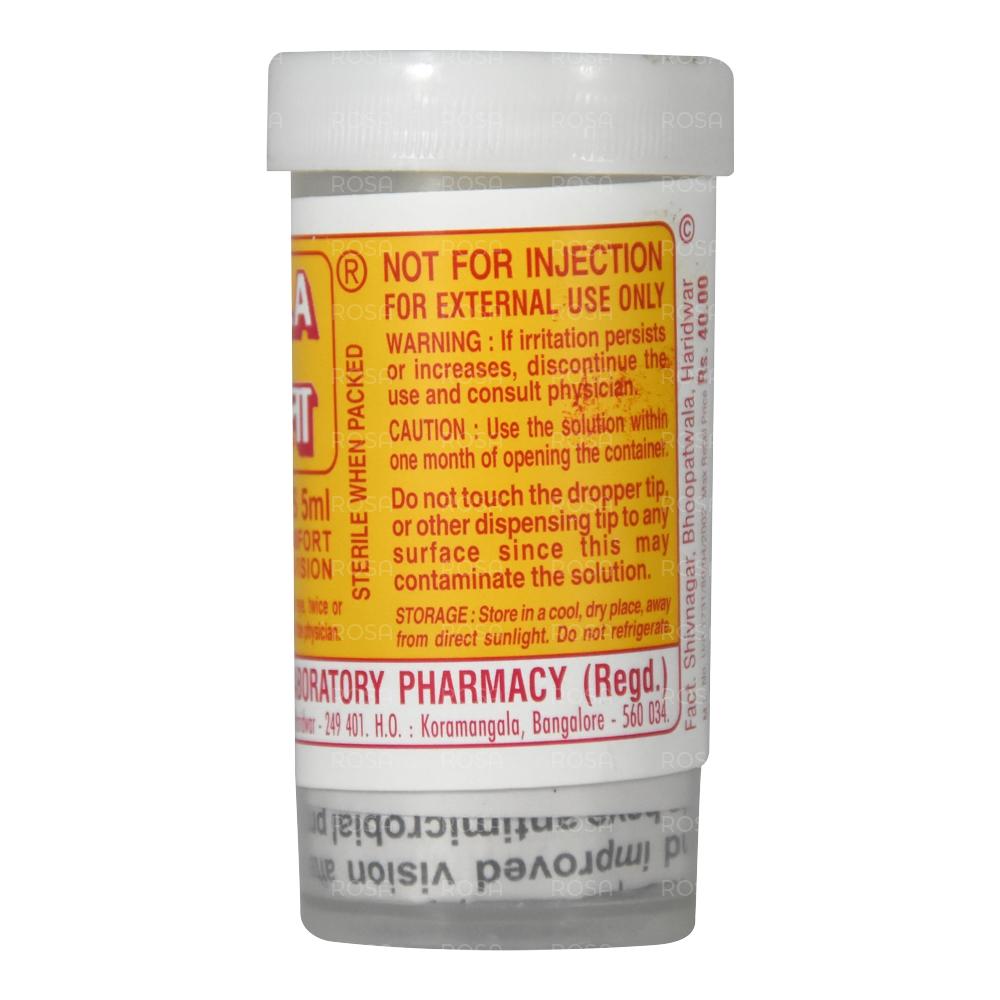 Уджала (ujala, Himalaya) Усунення катаракти