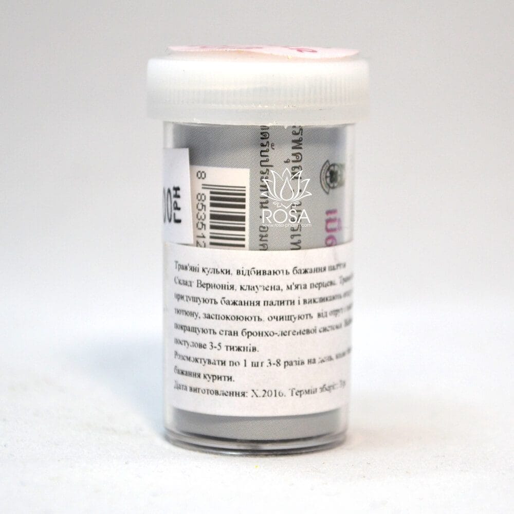 Тайские травяные шарики от курения Хин Фха